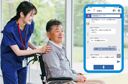 リアルタイムに情報共有を可能にする音声テキスト化機能